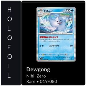 Dewgong Nihil Zero Rare # 019/080 💖 Holofoil Pokémon card • Anime